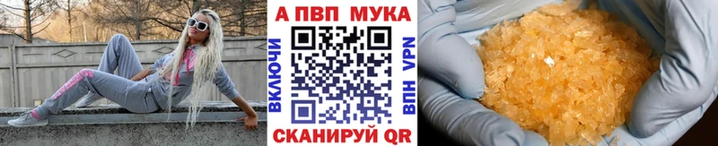 Alfa_PVP VHQ  Богородск 