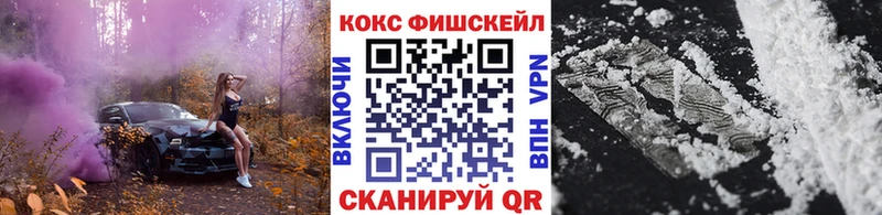 КОКАИН Эквадор Богородск