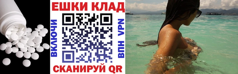 ссылка на мегу как зайти  Богородск  ЭКСТАЗИ VHQ 
