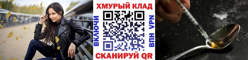 ГЕРОИН VHQ  наркошоп  Богородск 