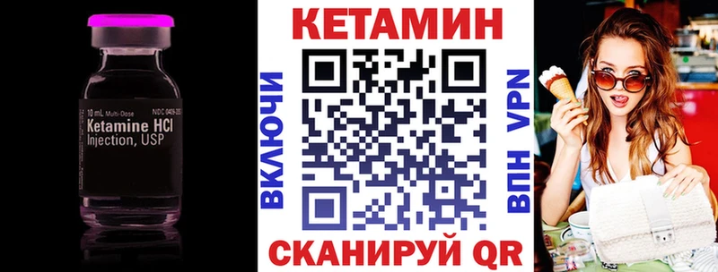 МЕГА ONION  Богородск  КЕТАМИН ketamine  наркотики 