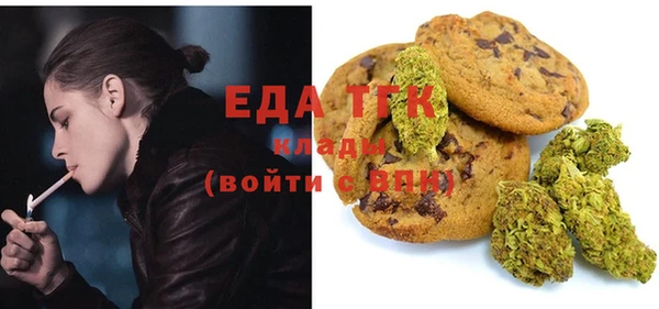 сатива Белоозёрский
