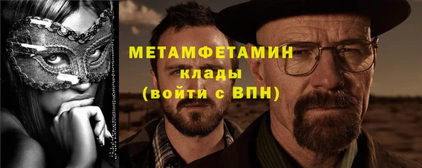 сатива Белоозёрский
