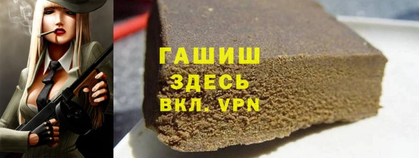 бошки Белокуриха
