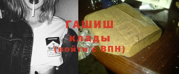 молекула духа Сафоново