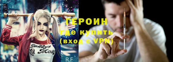 бошки Белокуриха