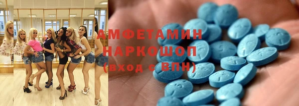 бошки Белокуриха