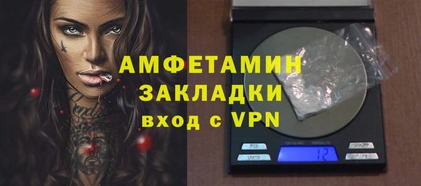 метадон Богородск