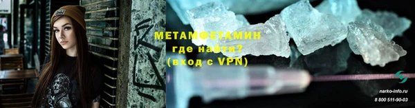 бошки Белокуриха