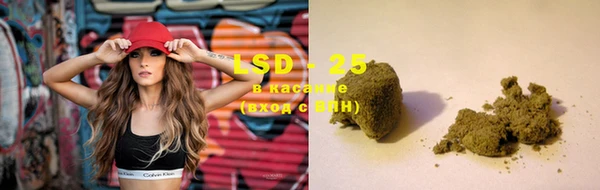 бошки Белокуриха