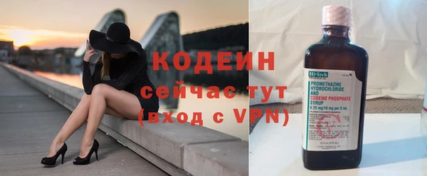 бошки Белокуриха