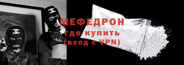 бошки Белокуриха