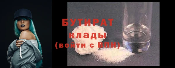 сатива Богданович