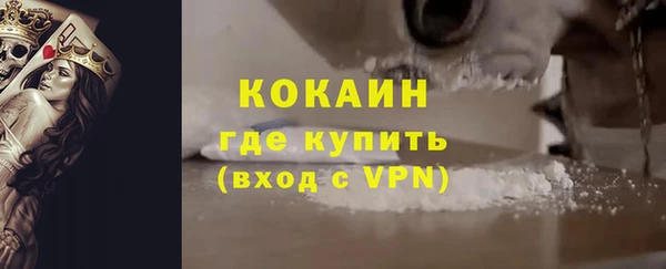 мефедрон Сатка