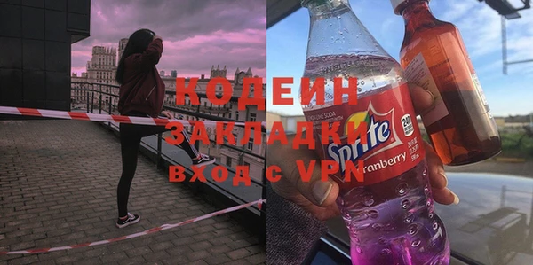 бошки Белокуриха