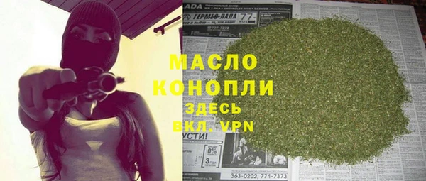 бошки Белокуриха