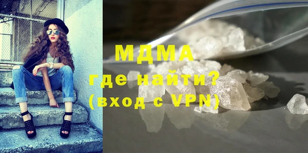 бошки Белокуриха