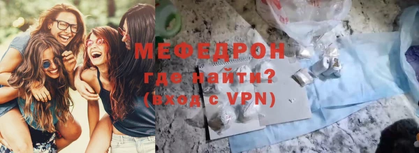 бошки Белокуриха
