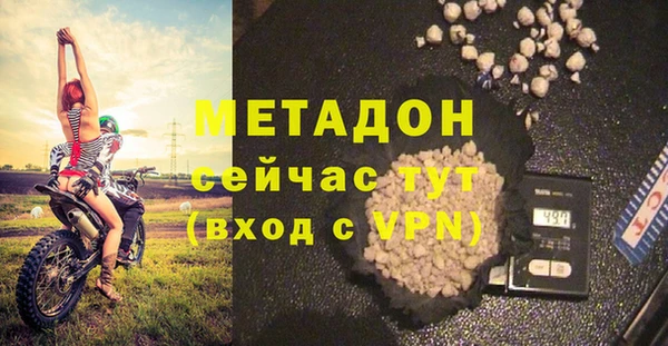бошки Белокуриха
