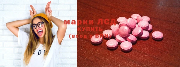 сатива Белоозёрский