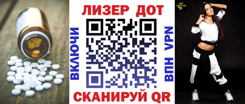ЛСД экстази кислота Богородск