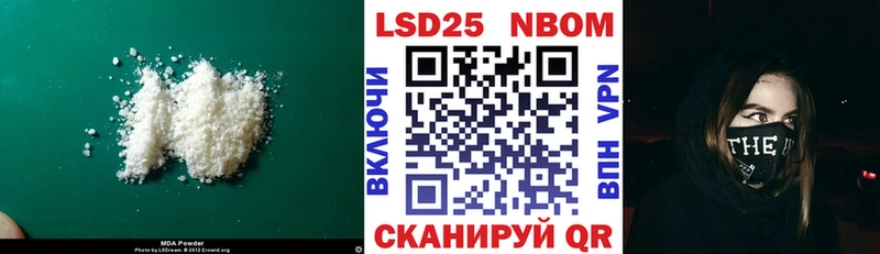 Лсд 25 экстази ecstasy darknet клад Богородск blacksprut ссылки