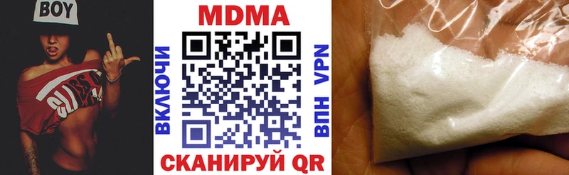 цены   Богородск  MDMA молли 