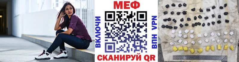 МЯУ-МЯУ VHQ  Богородск 