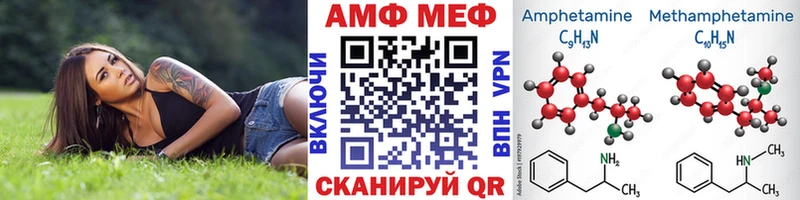где купить наркотик  Богородск  Первитин винт 