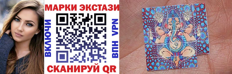 Марки 25I-NBOMe 1,5мг купить наркотики цена Богородск