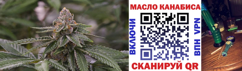 Дистиллят ТГК Wax  купить наркотик  Богородск 